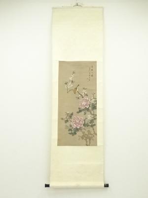 JAPANESE HANGING SCROLL / HAND PAINTED / FLORAL PLANTS 